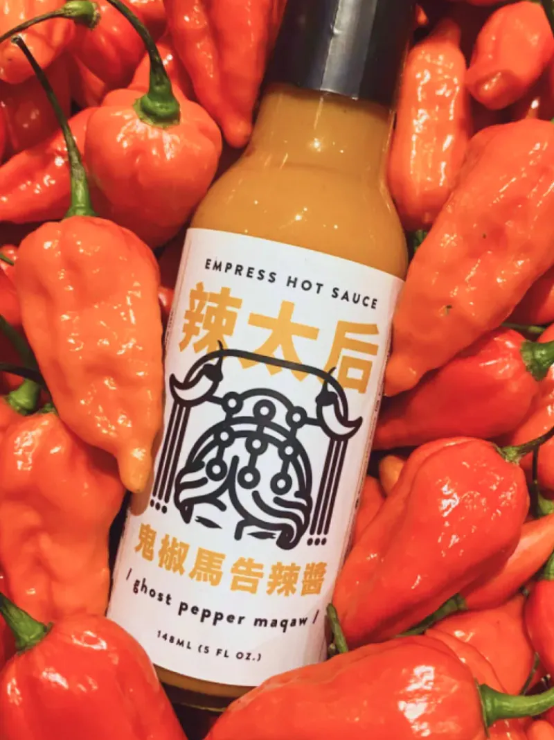 Yun Hai Taiwanese Pantry Empress Ghost Pepper Maqaw Hot Sauce 鬼椒馬告辣醬 Hot